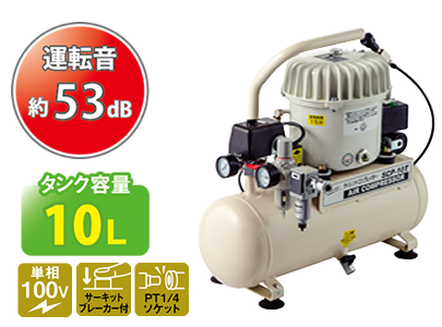 株式会社ナカトミ ｜ 5HPベルト式コンプレッサー BCP-150