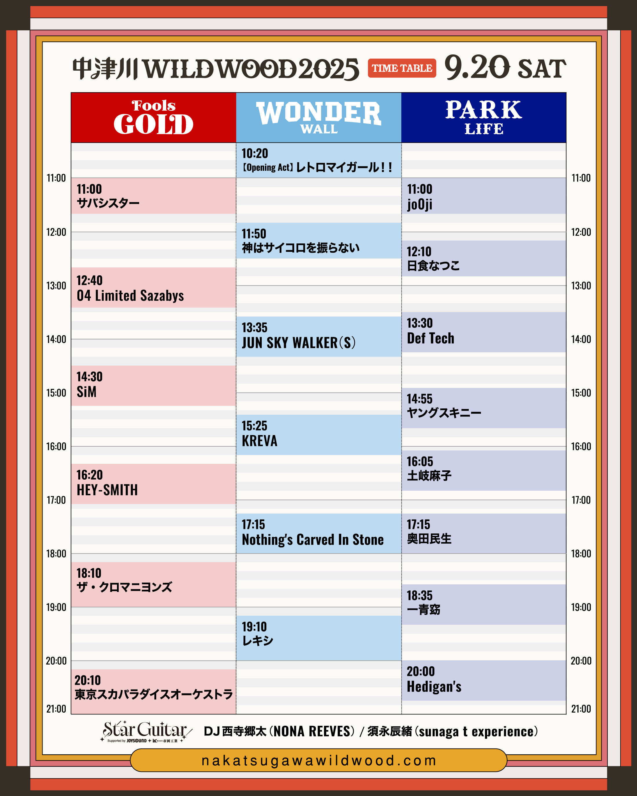 タイムテーブル | 中津川 WILD WOOD 2025