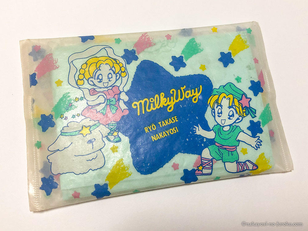 なかよし1994年7月号ふろく】夏をまてない！うれしさいっぱい10大ふ