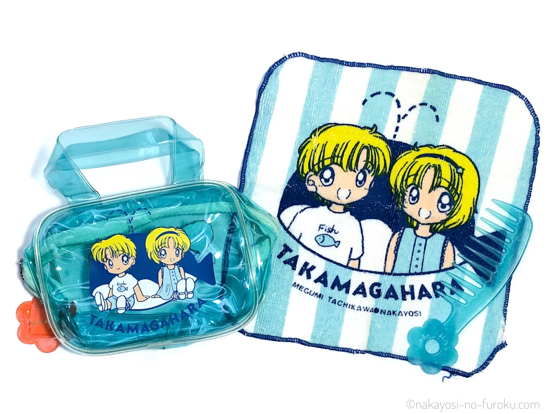 なかよし1997年7月号応募者全員サービス】フルーツ色の夏っコセット