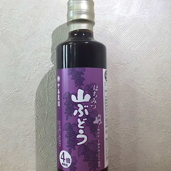 商品紹介 | 中善農園