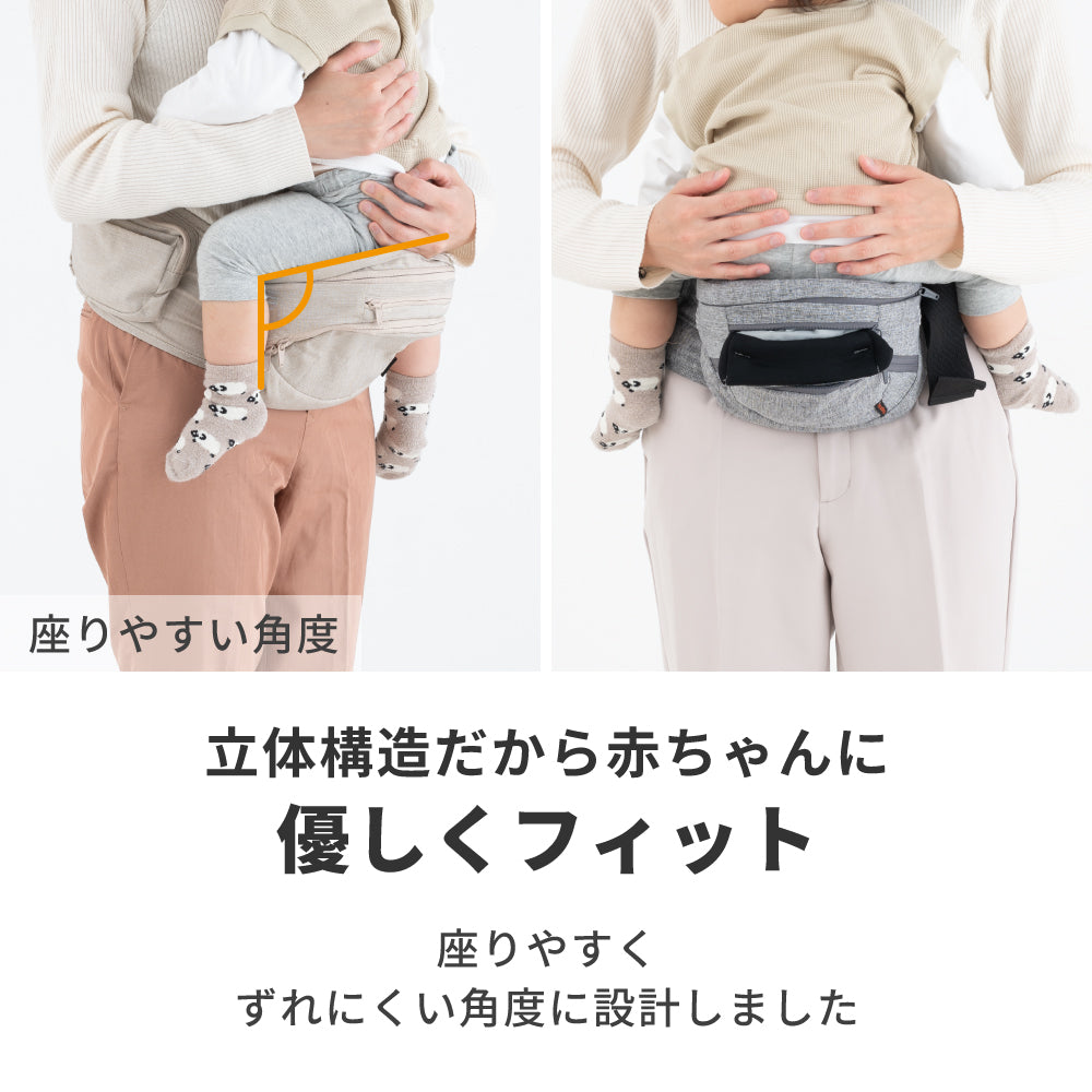 ヒップシート Tran（トラン） 台座｜napnap公式ショップ