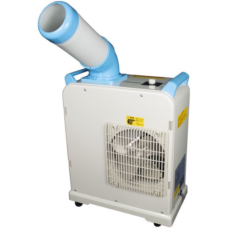 100V ミニスポットクーラー｜建設機械器具、各種工事用機器レンタルの