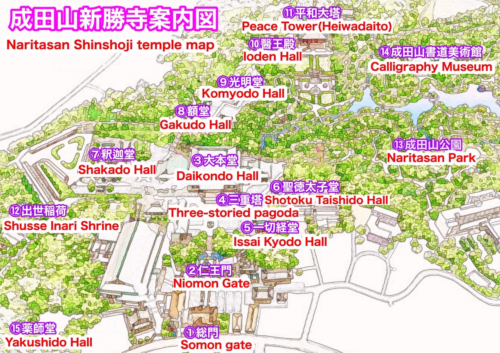 成田山新勝寺案内図 | 成田山新勝寺めぐり