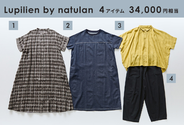 2025【夏の福袋】登場！