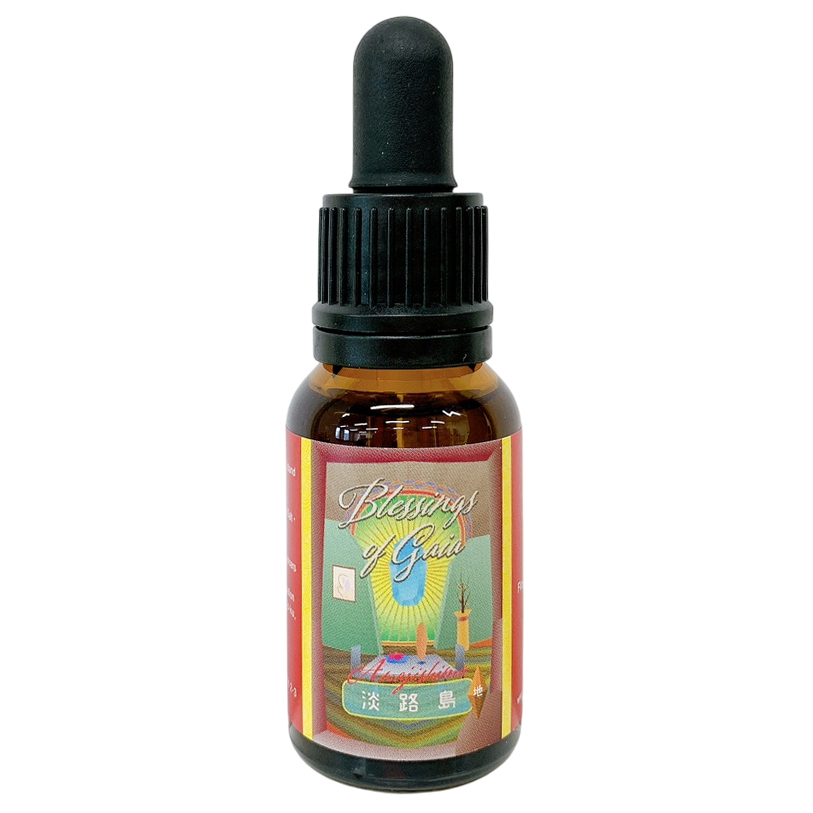 予約品】ガイアエッセンス オーストラリアンブッシュフラワーエッセンス