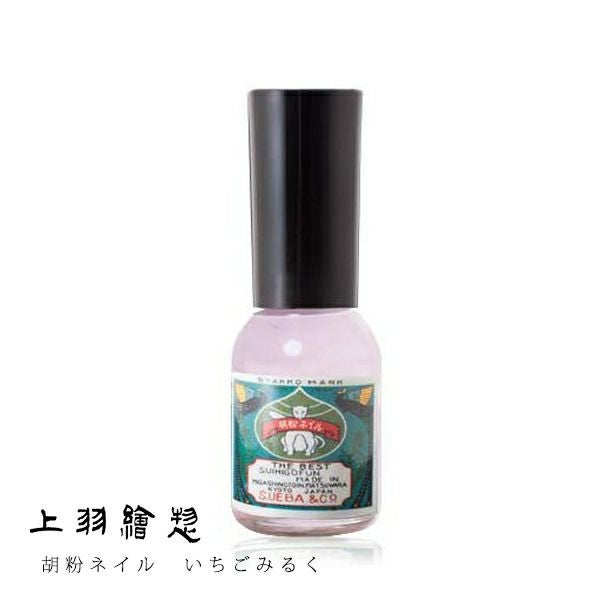 上羽絵惣 胡粉ネイル専用 除去液オーガニックタイプ 100ml | Naturias