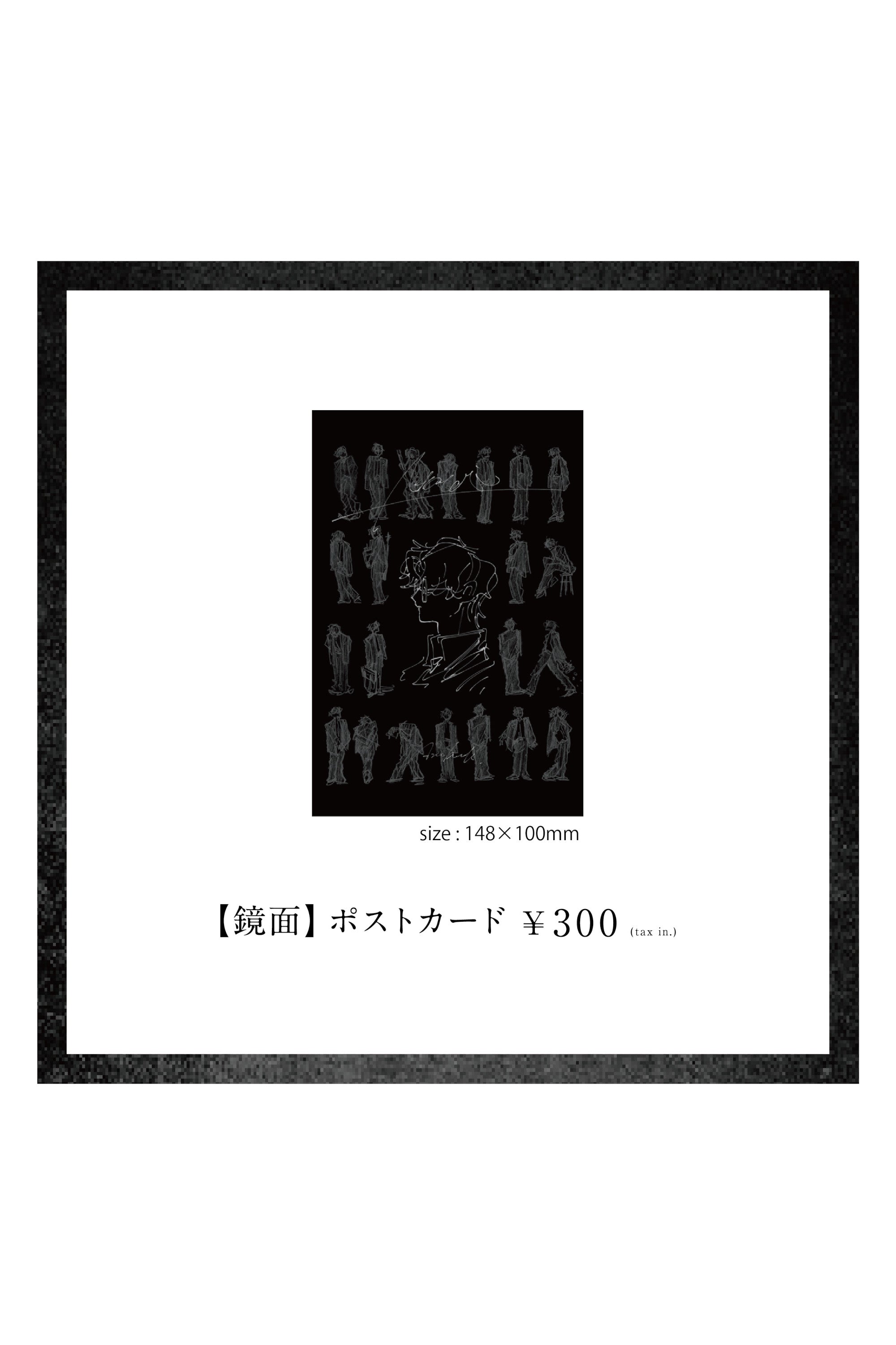 なとり画集「鏡面」 – なとり natorium. Official Store