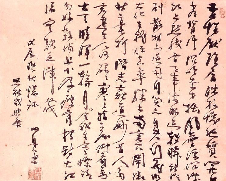 書画・掛け軸：勝海舟／かつ かいしゅう（海舟）│美術品買取り専門店