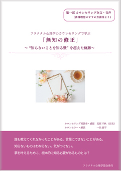 書籍・音声教材・動画の通信販売 | アクエリアス・ナビ