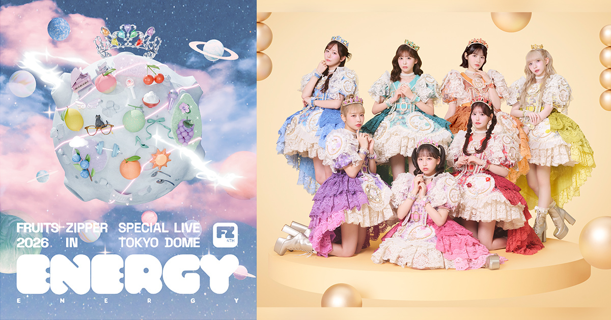 FRUITS ZIPPER SPECIAL LIVE 2026「ENERGY」 - TELASA（テラサ）：映画