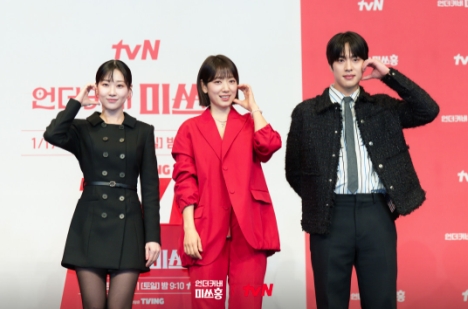 パク・シネが20歳に変身？！tvN新ドラマ「アンダーカバー・ミスホン