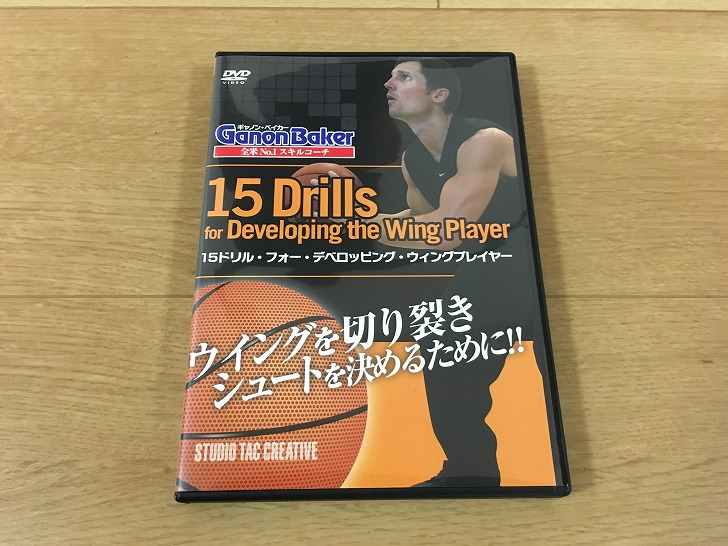 バスケの人気おすすめDVD14選【買って損しないランキング】 - 【NBA