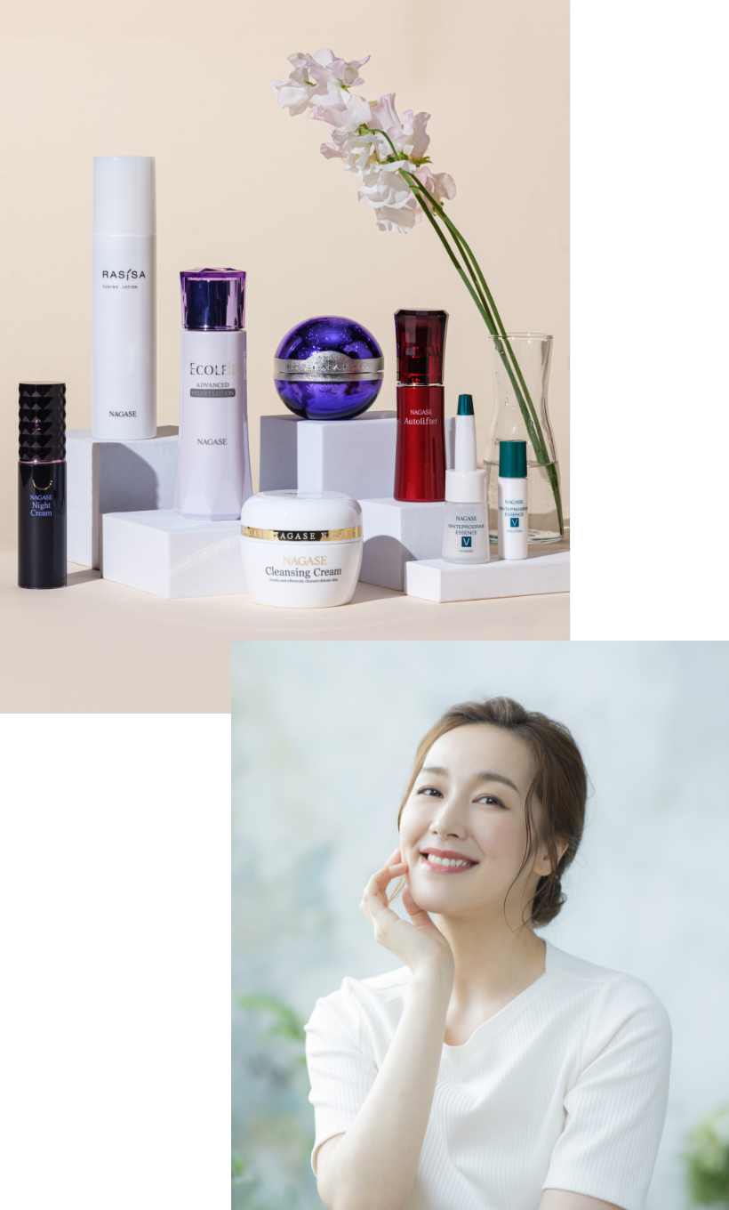 ナガセビューティケァ｜総合美を目指す化粧品ブランド