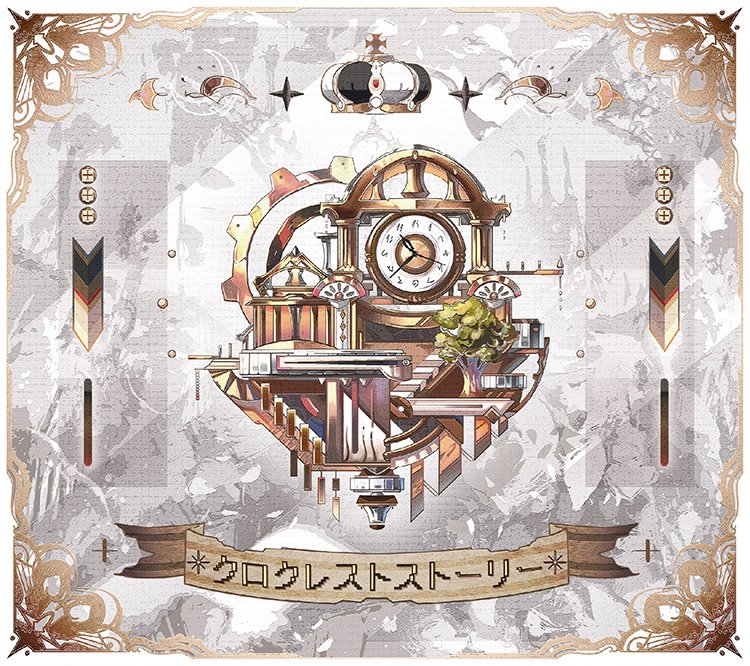 Discography -After the Rain(そらる×まふまふ) NBCUniversal OFFICIAL