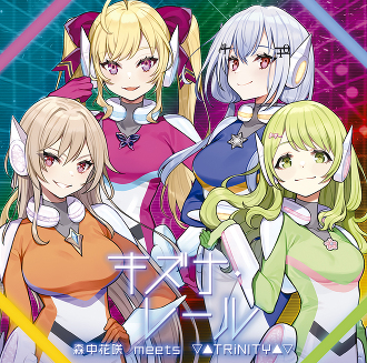 Discography -森中花咲 NBCUniversal Entertainment Japan OFFICIAL SITE-