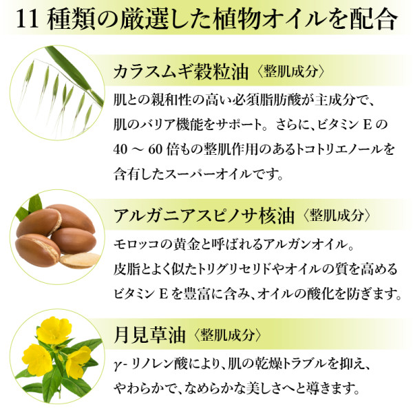 通常購入】ピュアニカルオイル | ナガセビューティケァ公式ショップ