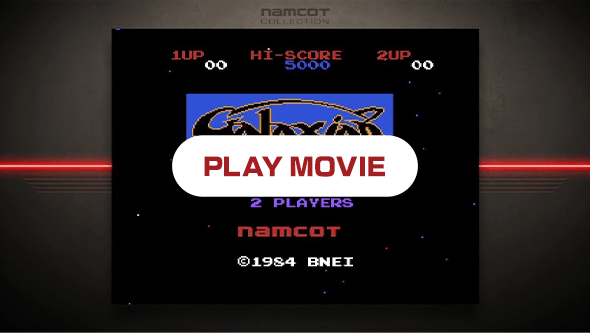 ギャラクシアン | DLC第2弾 | TITLE Lineup 販売タイトル | NAMCOT