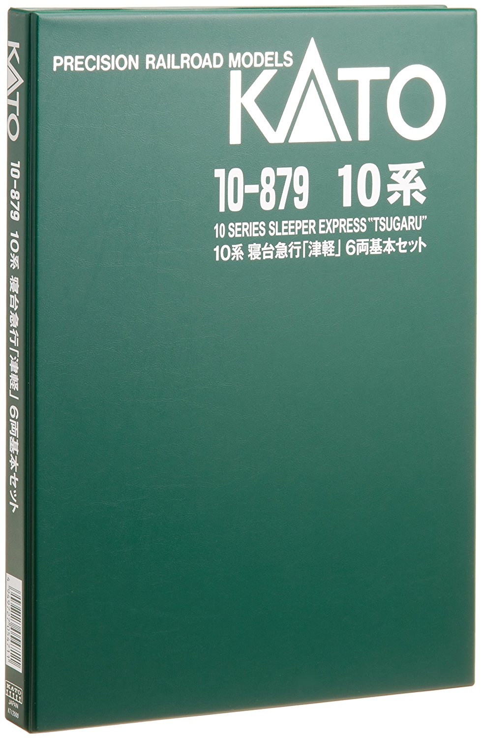 KATO 10系寝台急行「津軽」 6両基本セット 10-879 #カトー | NGaugeJP