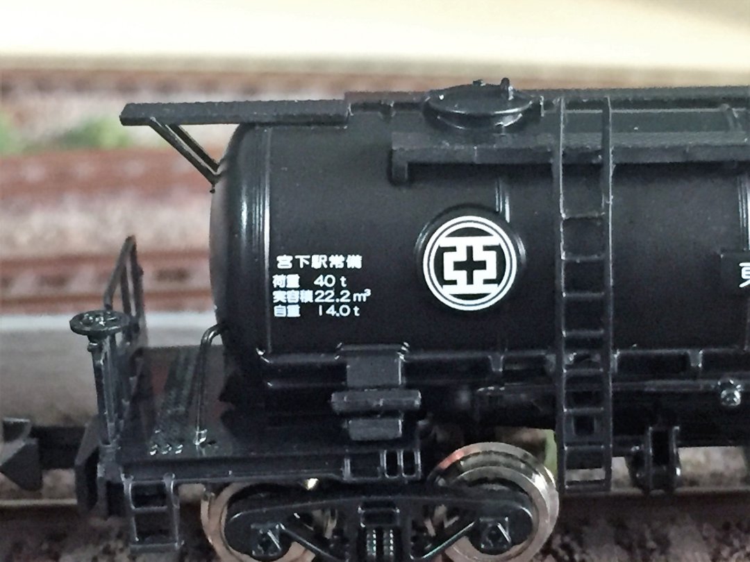 今更ですが安中貨物 タキ15600 12両セット東邦亜鉛が入線しました