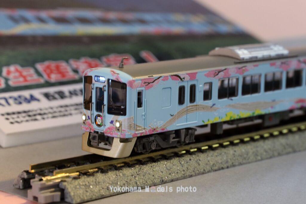 MA 西武4000系「52席の至福」4両セット 品番: A7394 #マイクロエース