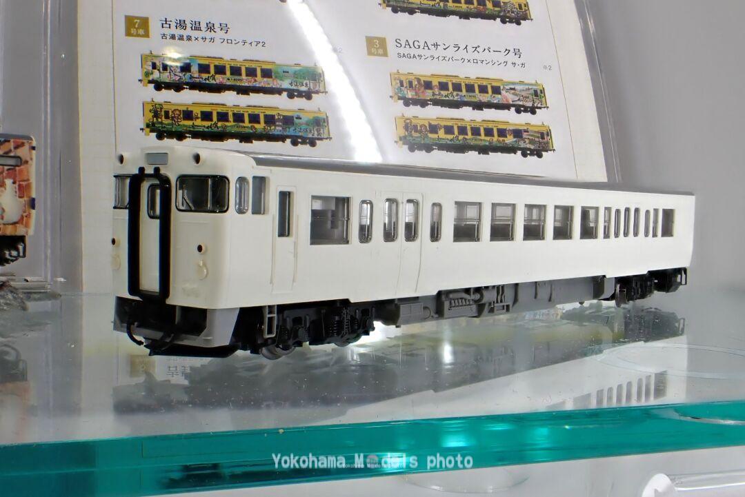 TOMIX キハ47-8000形ディーゼルカー（ロマンシング佐賀ラッピング