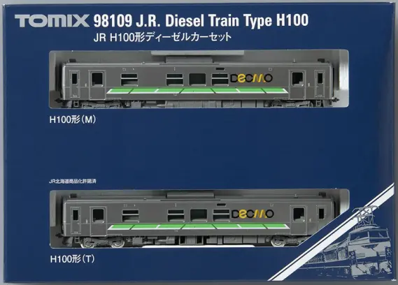 JR H100形ディーゼルカーセット 2026年4月発売予定 品番：98109 鉄道
