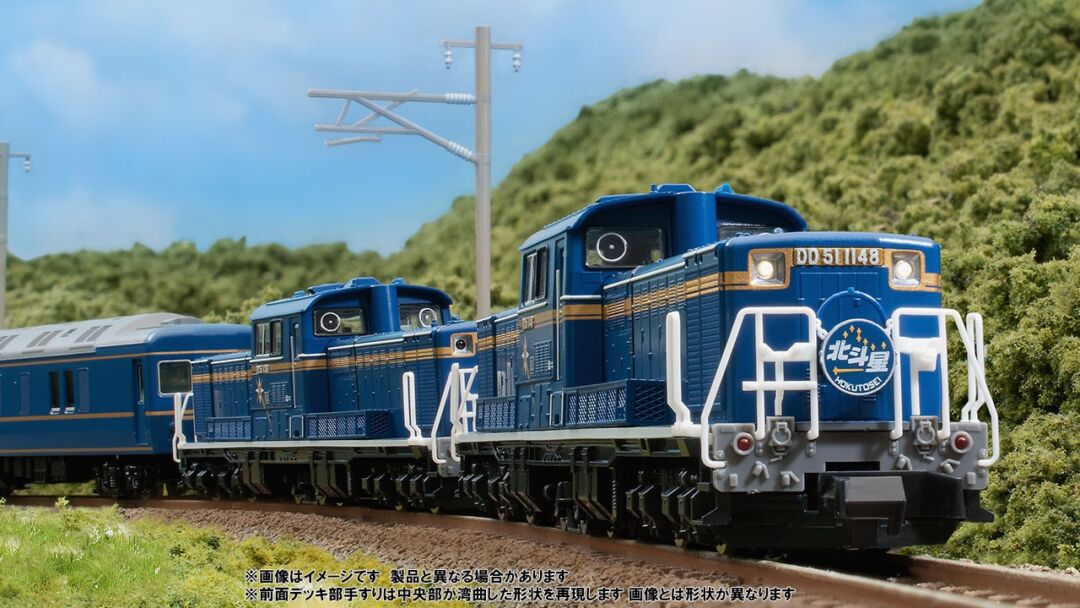 JR DD51-1000形ディーゼル機関車(JR北海道色) 2026年3月発売予定 品番