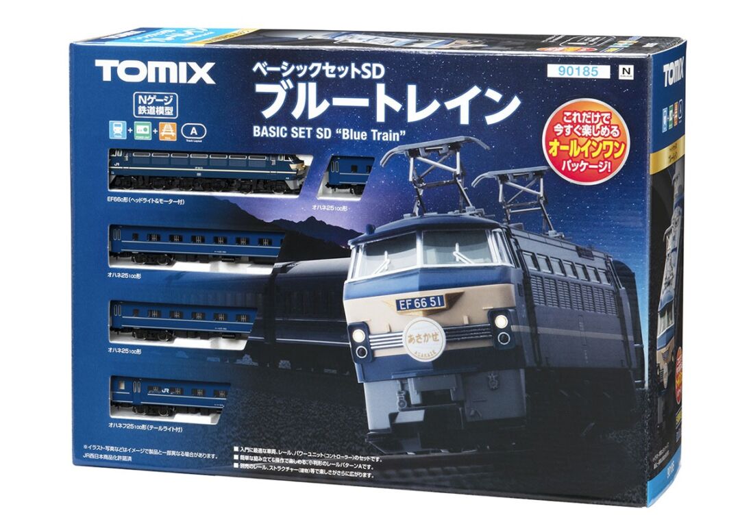 ベーシックセットSD ブルートレイン 品番：90185 鉄道模型 TOMIX