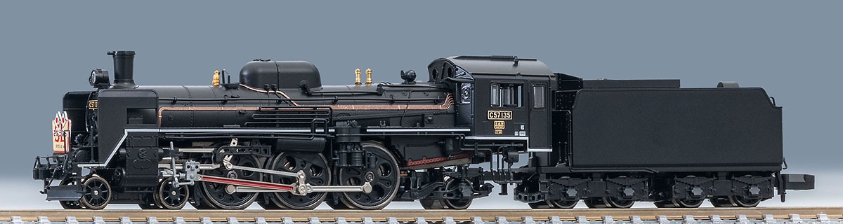 国鉄 C57形蒸気機関車（135号機） 品番：2012 鉄道模型 TOMIX