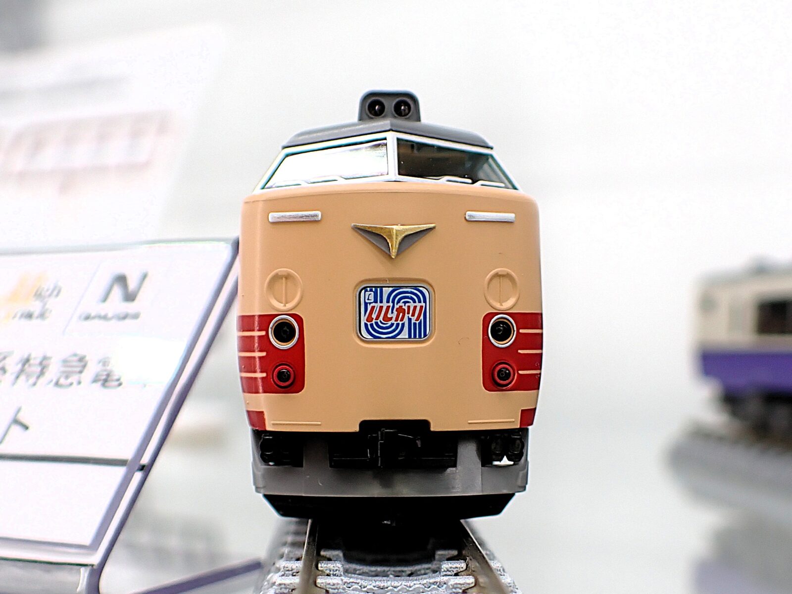 トミックス98894 国鉄485系1500番台 特急いしかり北海道 国鉄 485-1500