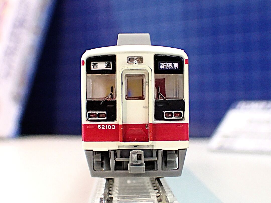 鉄コレ 野岩鉄道6050系やがぴぃカー 2両セット 品番：334132 トミー