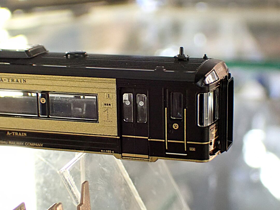 JR キハ185系特急ディーゼルカー（A列車で行こう）セット 品番：98152