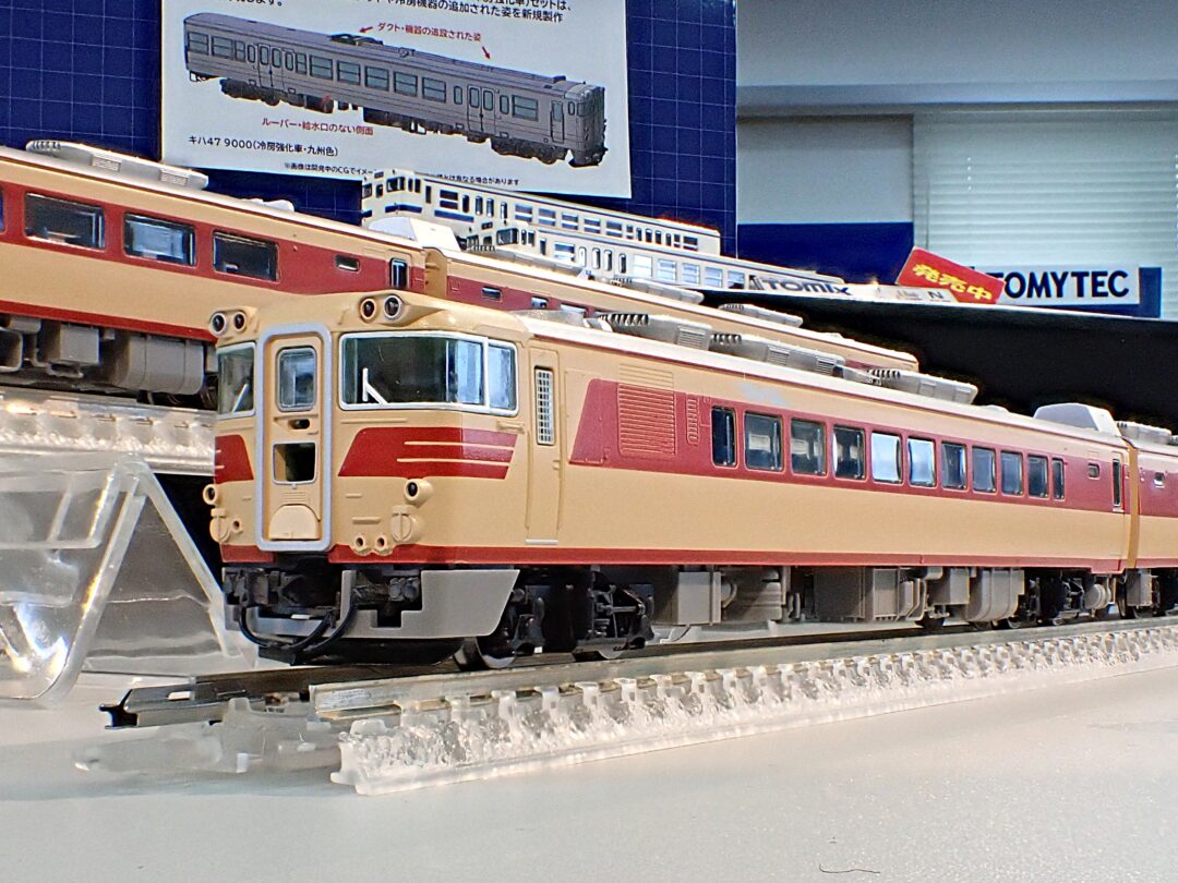 TOMIX キハ82系特急ディーゼルカー（北海道仕様・キハ82 900）基本