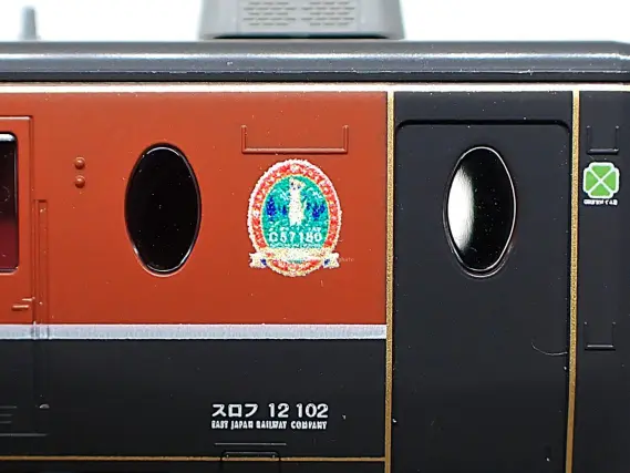 12系客車（ばんえつ物語・オコジョ展望車）が 入線です。（2025年版