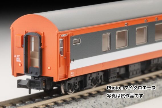 趣味のカラー (オレンジ色) 2両セット 2025年8月発売予定 A8553