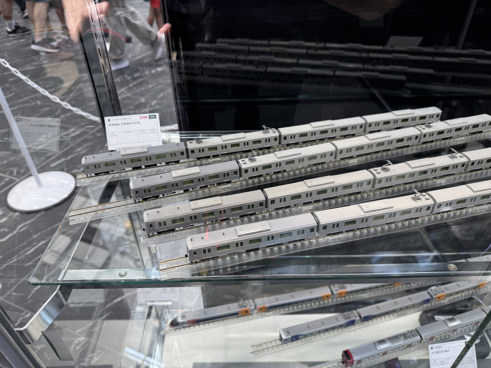 東急電鉄 目黒線 5080系 8両セット 品番：10-1458 鉄道模型 KATO