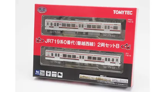 TOMYTEC ジオコレ（鉄コレ・バスコレ） 製品画像や情報が更新！（2025