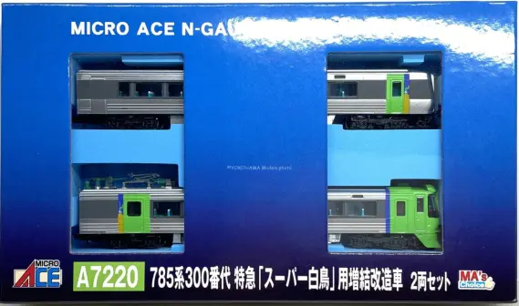 785系300番代 特急「スーパー白鳥」用増結改造車 NE-303編成が入線しま
