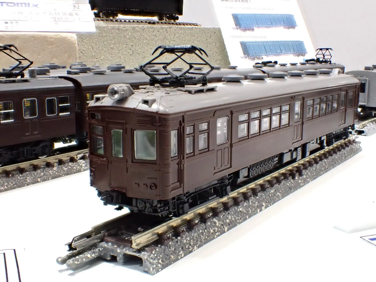 TOMIX 200系東北・上越新幹線(リニューアル車)基本セット 品番:98754