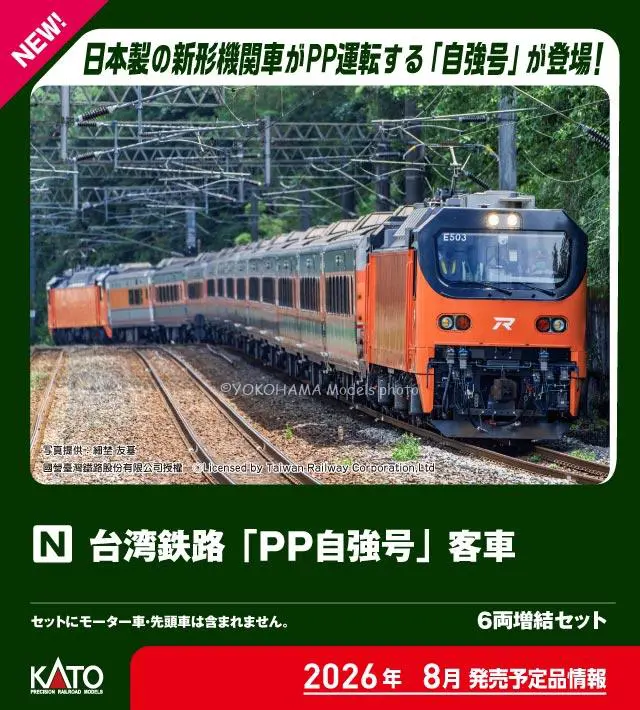 KATO 227系500番台〈Urara〉 3両セット 品番：10-1907 下関総合車両所