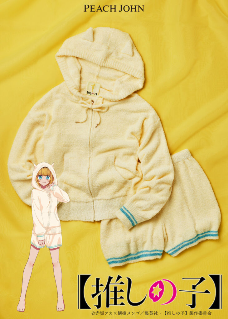 PEACH JOHN（ピーチ・ジョン）と『【推しの子】』コラボでB小町の