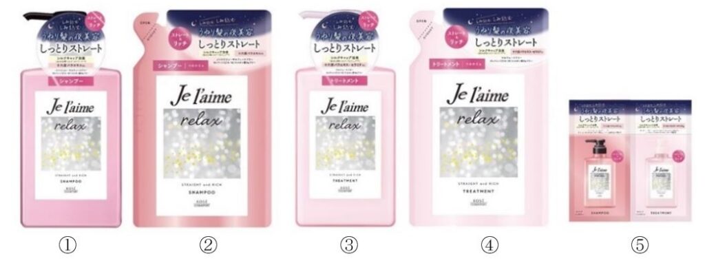 ジュレーム リラックス×アナ スイの数量限定コラボがかわいすぎるので