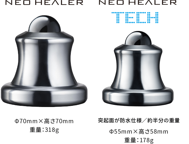PRODUCTS｜ネオヒーラー 日本から世界へ 新型マッサージ器 NEO HEALER