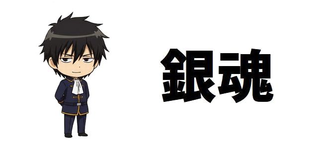 銀魂】夜兎族の女海賊・陸奥（快援隊副官）の正体と壮絶な過去：坂本