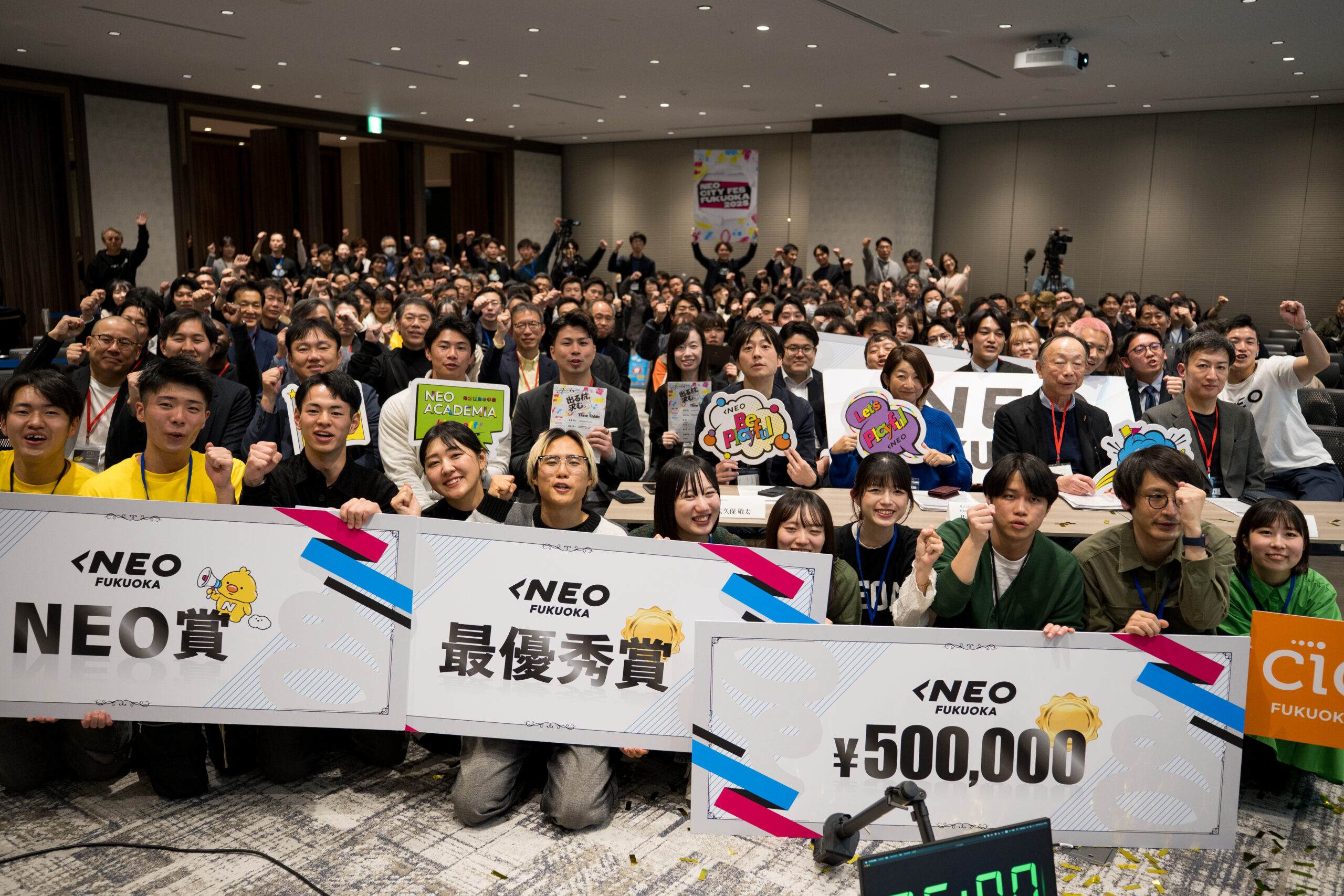 福岡の未来を担う若者x企業の共創アイデアの頂点を決定する「NEO AWARD