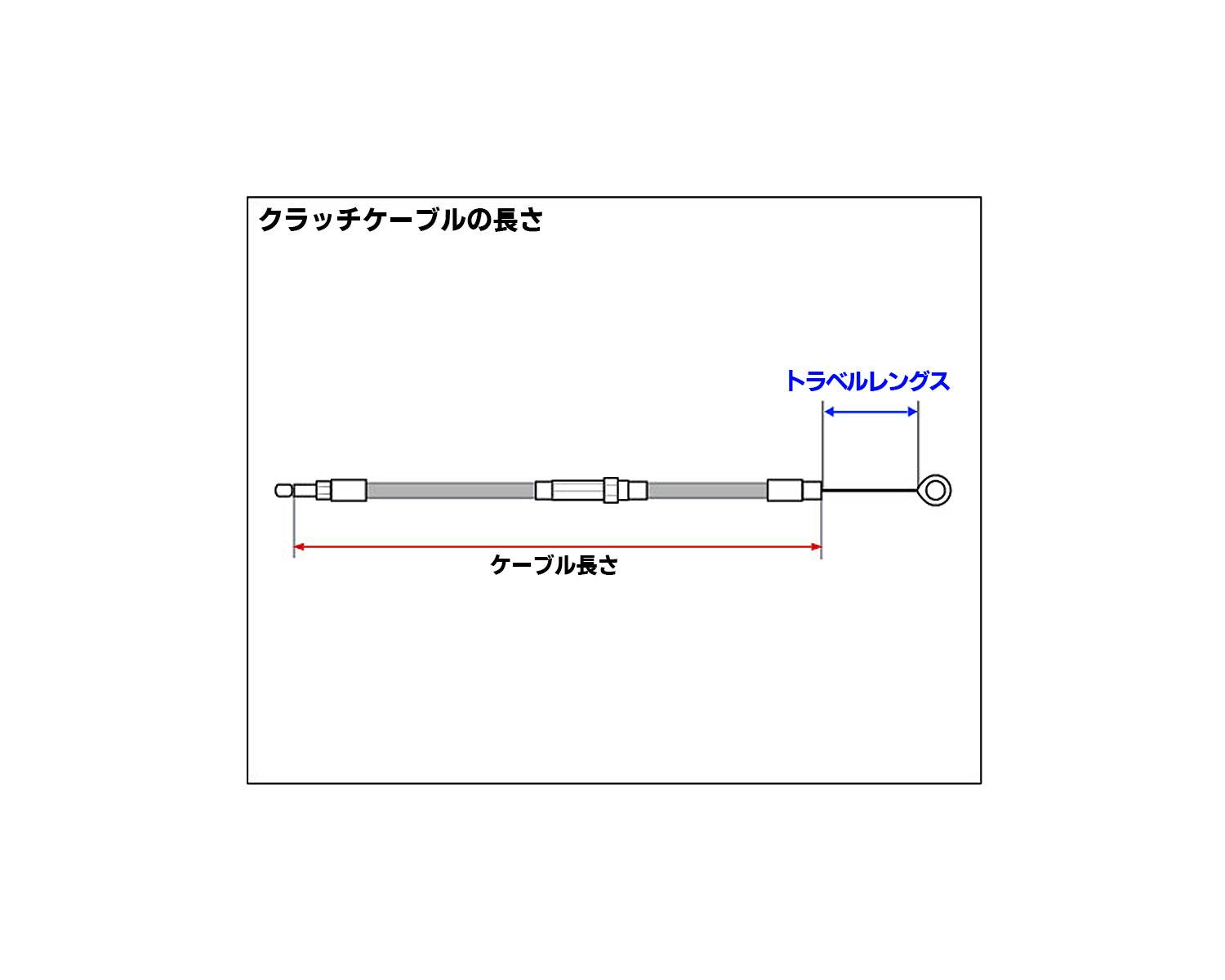 ハーレー フットクラッチケーブル単体 5速 6速 弊社オリジナル