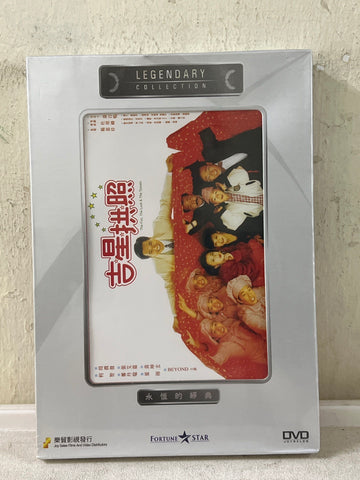 電視劇《 漢武帝》全24集(TV Series) (End) (DVD Set) (Taiwan Version