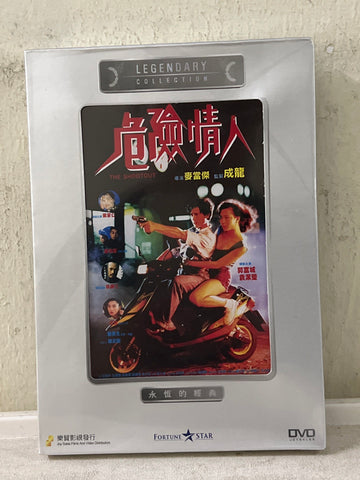 The Avenging Eagle 冷血十三鷹 (1978) (DVD) (English Subtitled