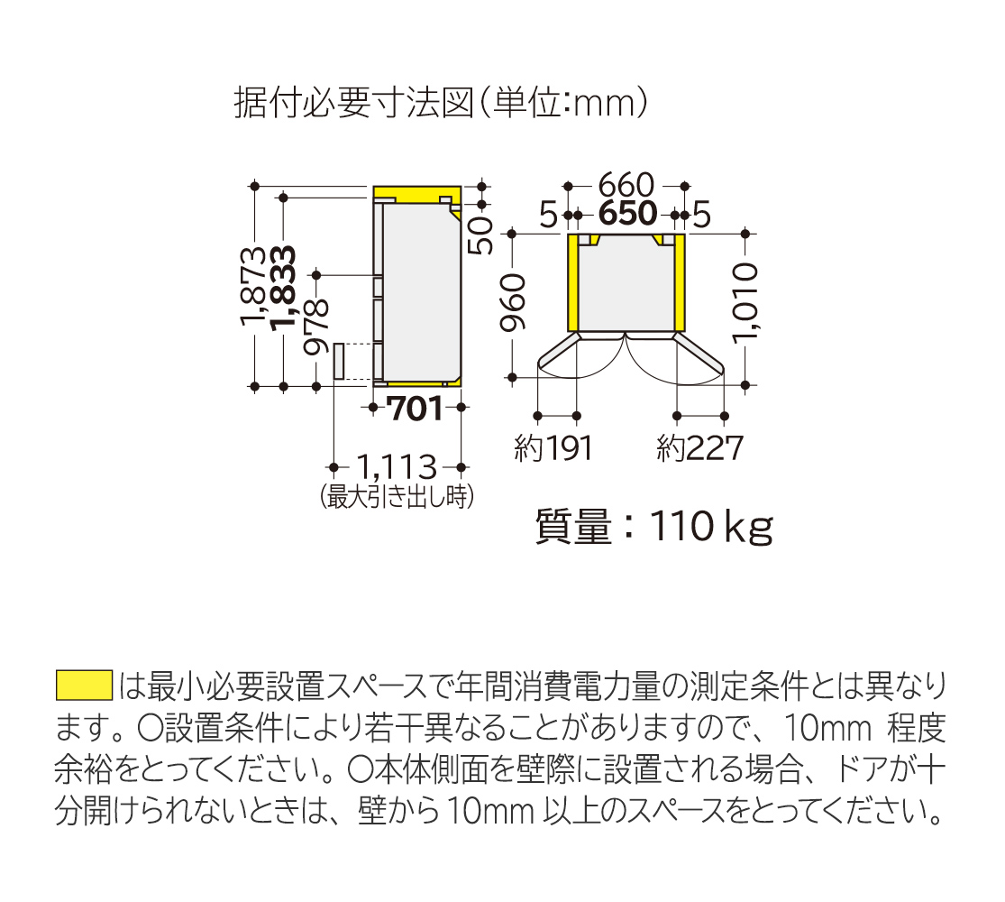 日立6ドア冷蔵庫最新家電大幅値引き❗️